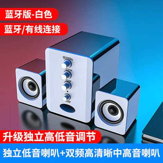 Sada D-202 Bluetooth 2.1 Computer Speakers System