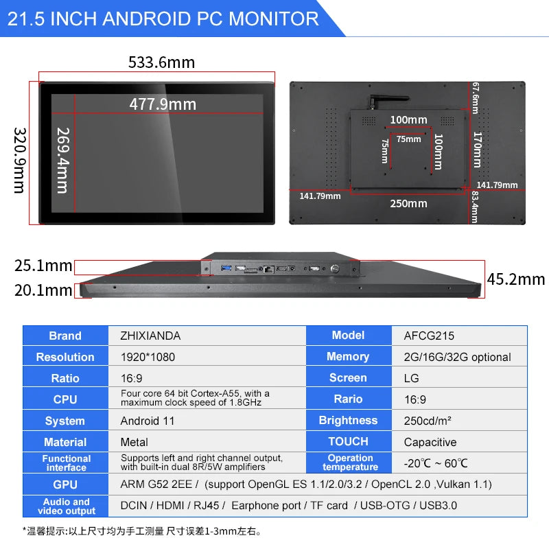 21.5 Inch IPS 1920*1080 Capacitive Touch Screen Industrial Panel PC Pure Flat 2G+32G/4G+32G Digital All in One Tablet for Kiosk