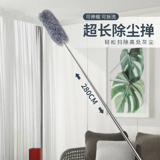 Extra-Long Microfiber Duster