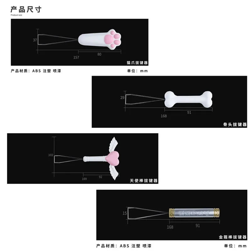 ZOMO Key Puller Pink Cute Cat Claw ABS Material Fairy Wand Golden Hoop Cherry Wire Key Puller Keyboard Keycap Replace Tools